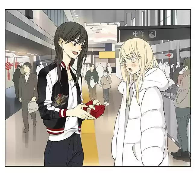 Tamen Di Gushi - Capítulo 32.5 - Página 7 - LectorTMOo