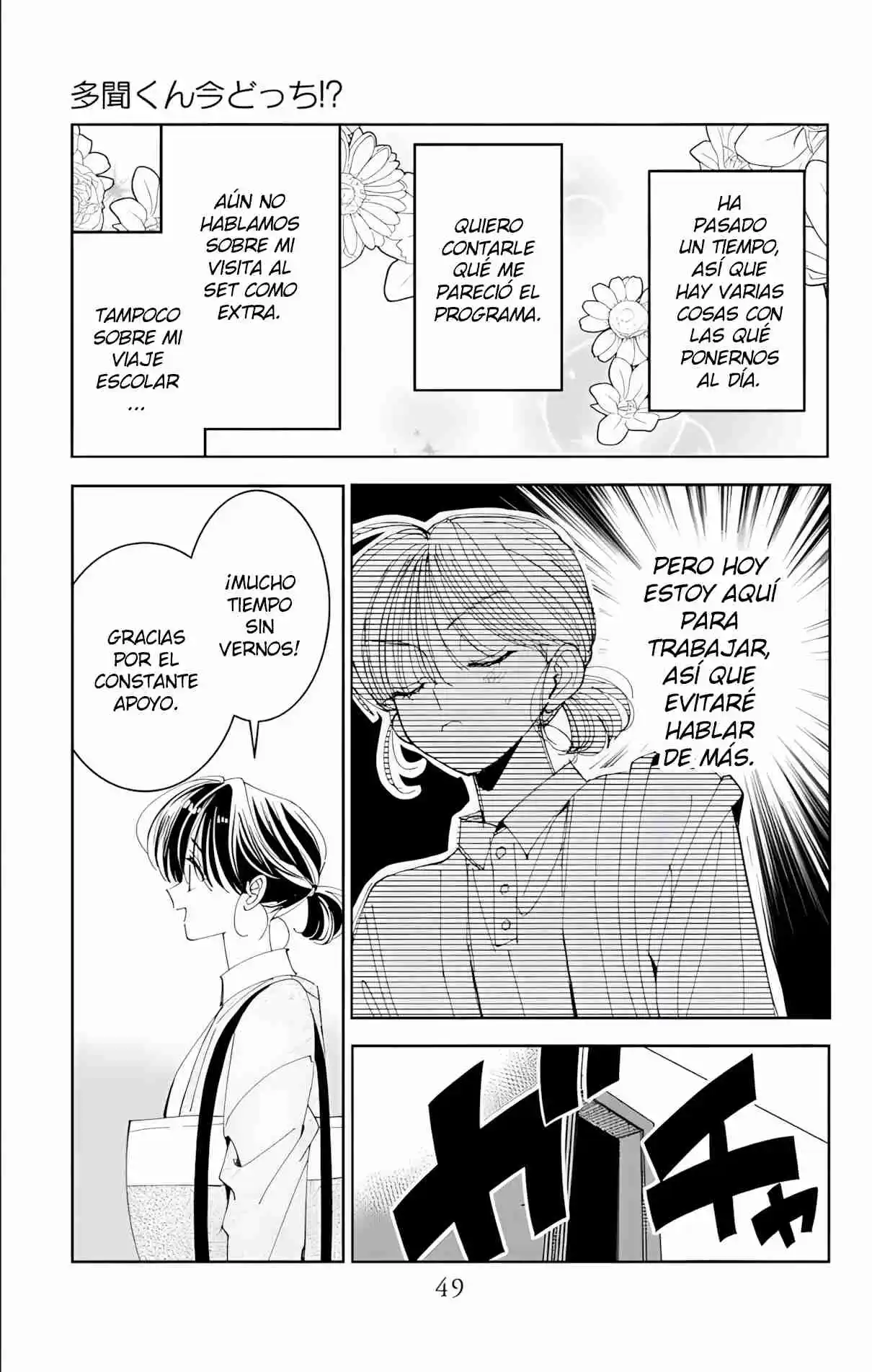 Tamon-kun Ima Docchi?! - Capítulo 56 - Página 14 - LectorTMOo