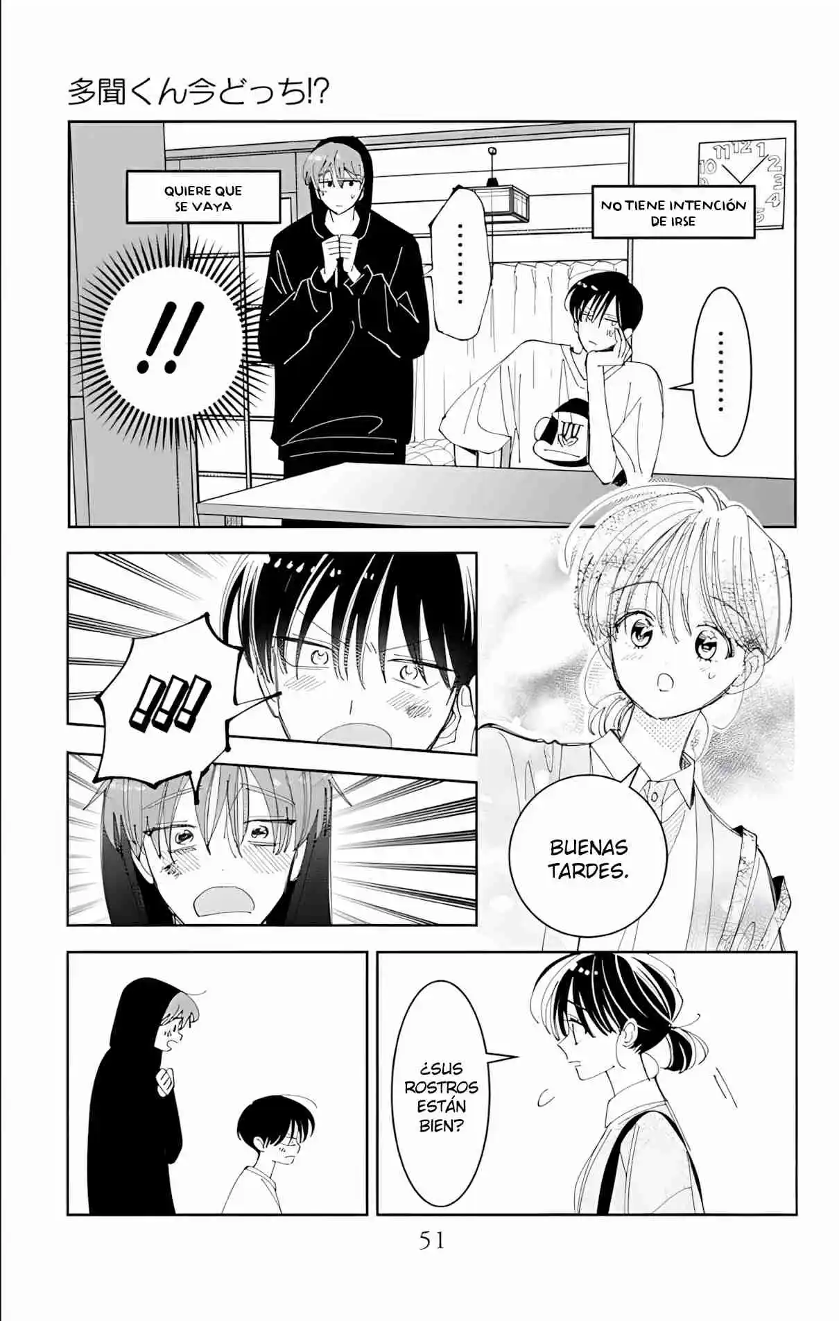 Tamon-kun Ima Docchi?! - Capítulo 56 - Página 16 - LectorTMOo