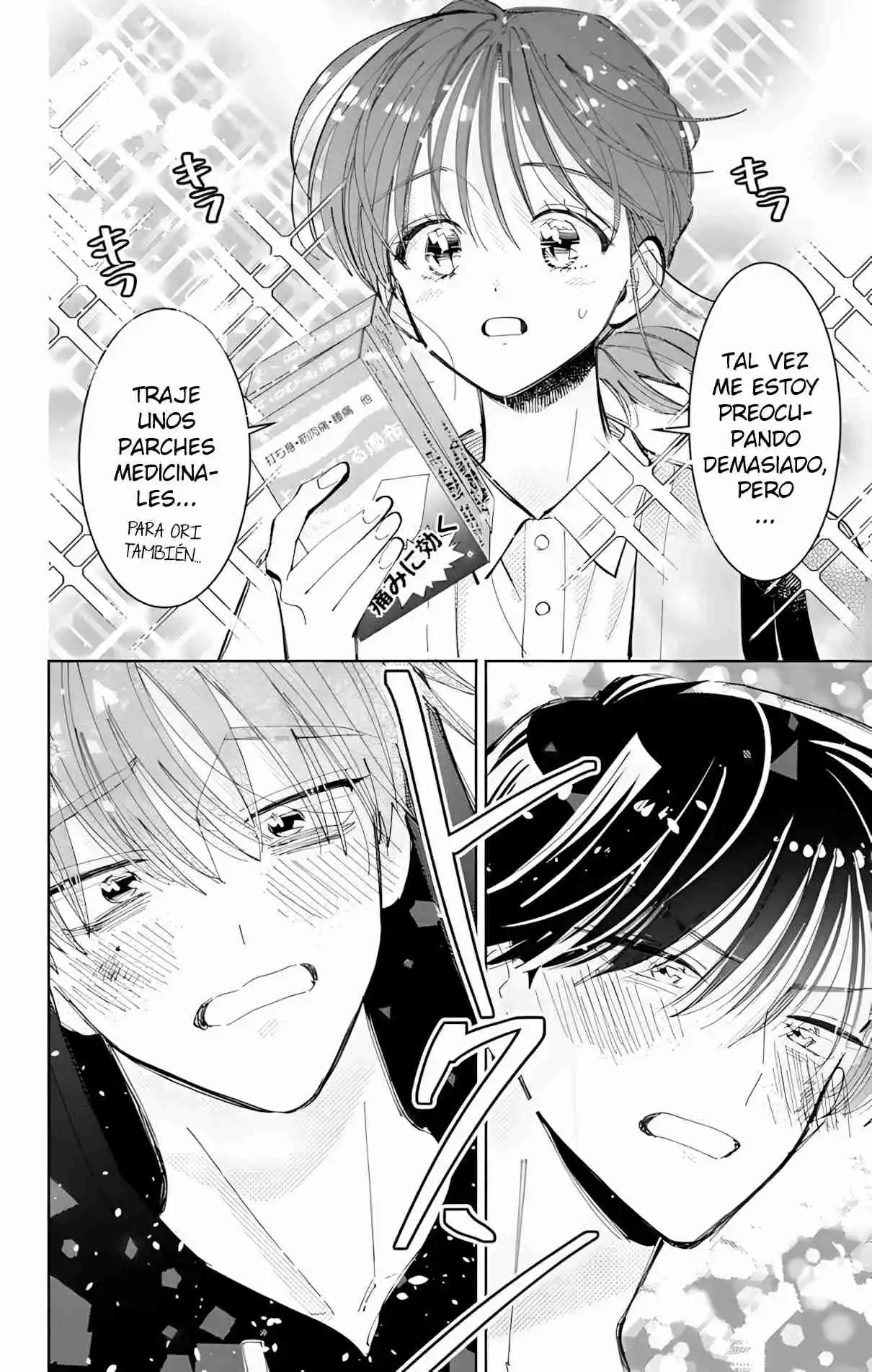 Tamon-kun Ima Docchi?! - Capítulo 56 - Página 17 - LectorTMOo