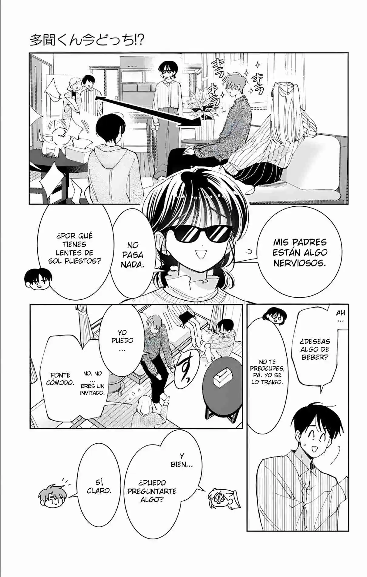 Tamon-kun Ima Docchi?! - Capítulo 57 - Página 7 - LectorTMOo