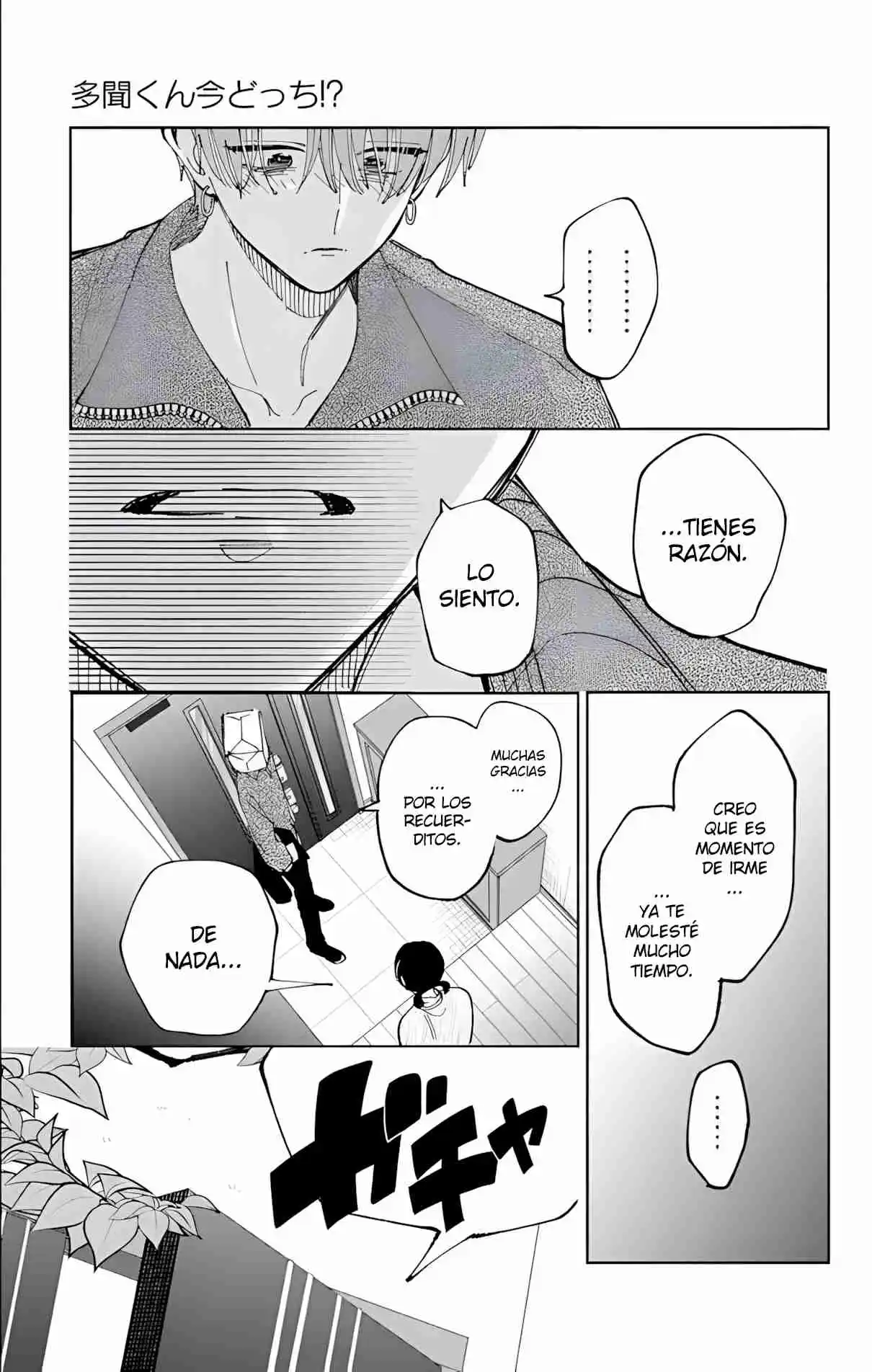 Tamon-kun Ima Docchi?! - Capítulo 57 - Página 31 - LectorTMOo