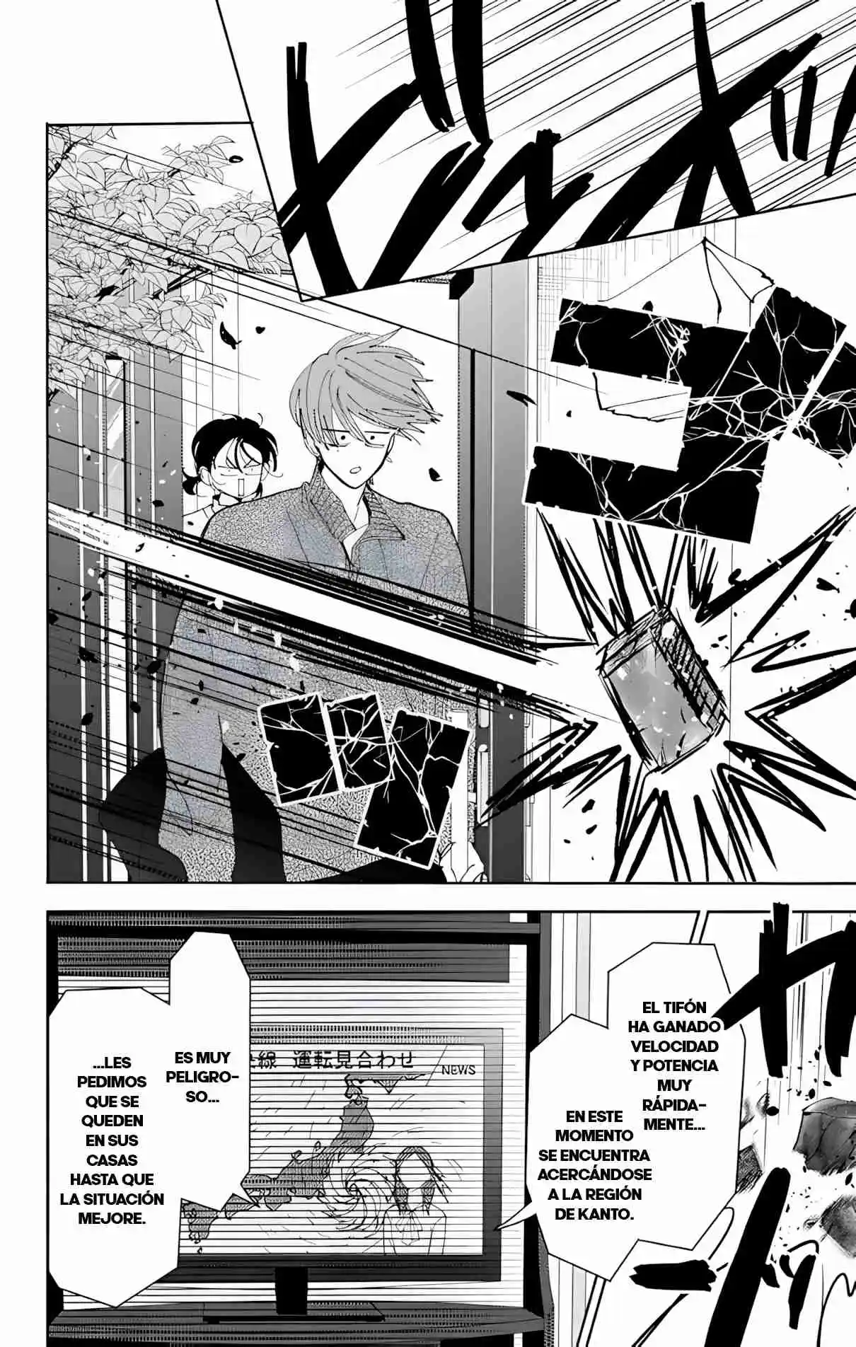 Tamon-kun Ima Docchi?! - Capítulo 57 - Página 32 - LectorTMOo