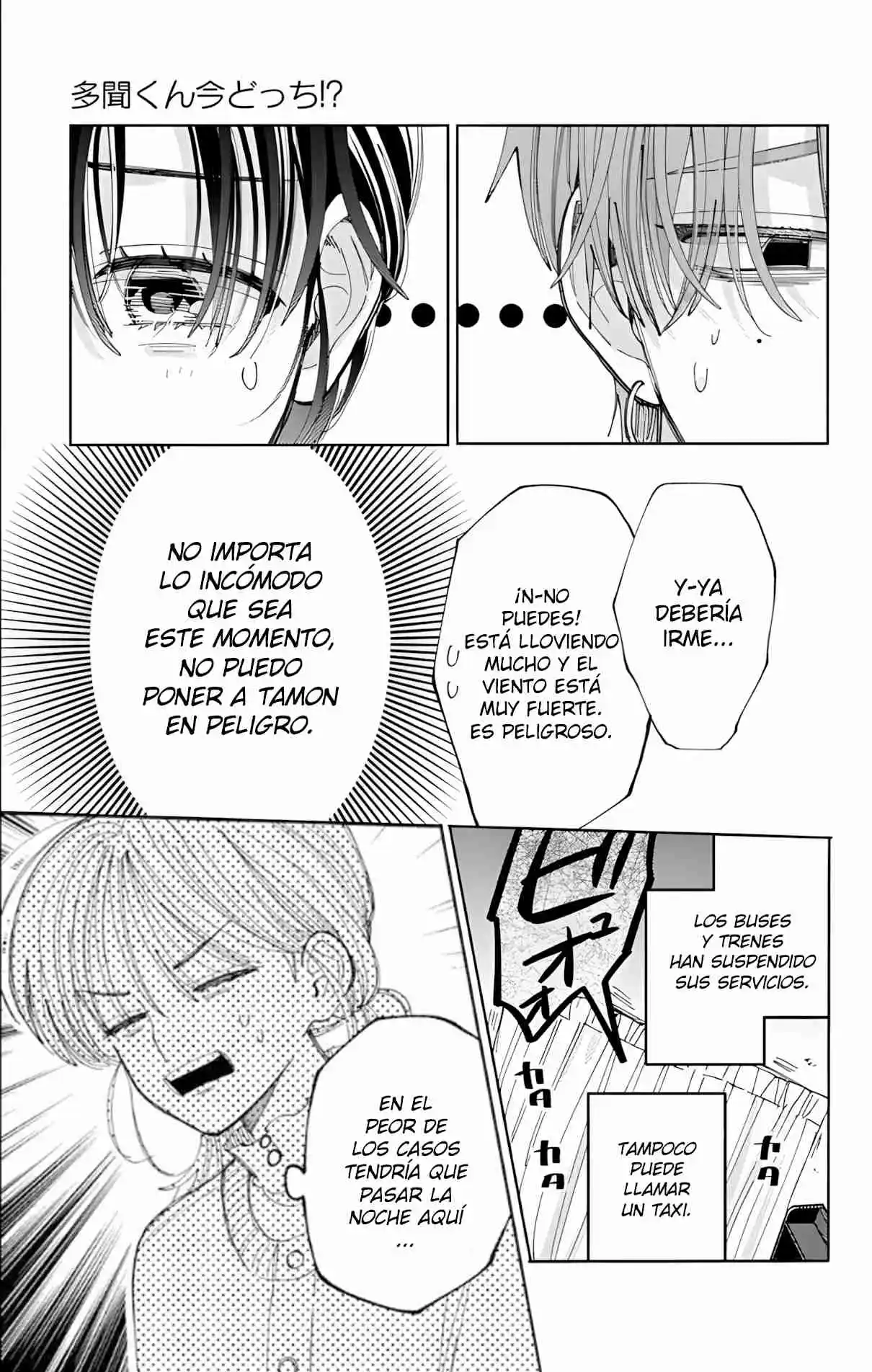 Tamon-kun Ima Docchi?! - Capítulo 58 - Página 4 - LectorTMOo