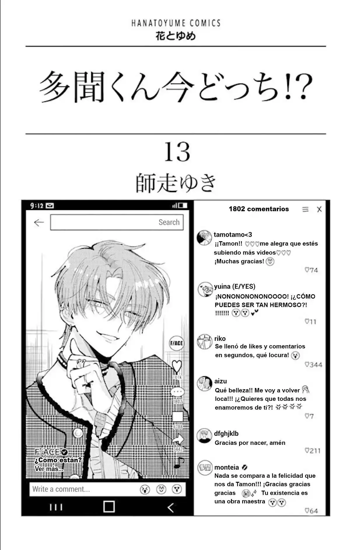 Tamon-kun Ima Docchi?! - Capítulo 60 - Página 3 - LectorTMOo