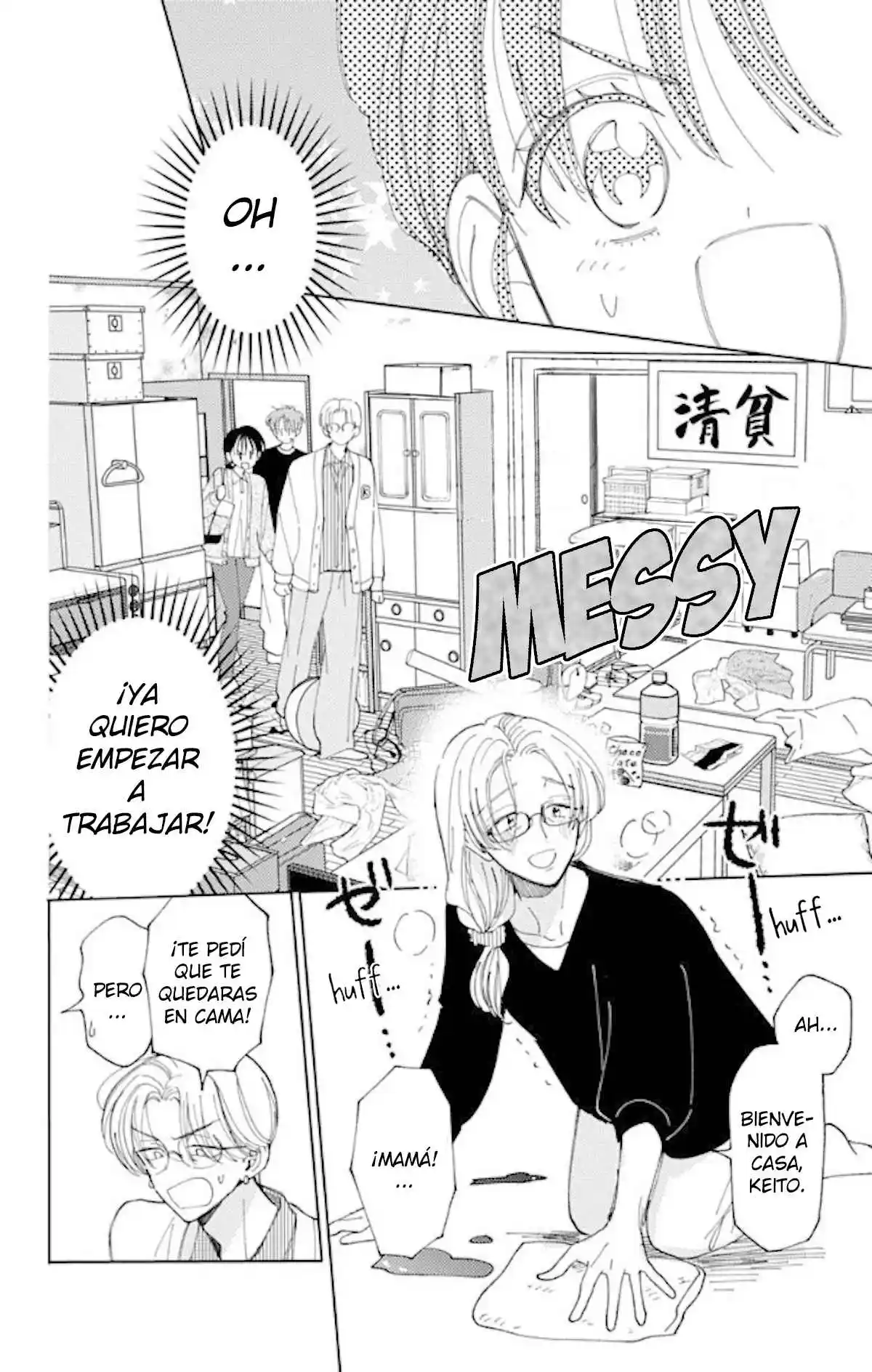 Tamon-kun Ima Docchi?! - Capítulo 60 - Página 11 - LectorTMOo