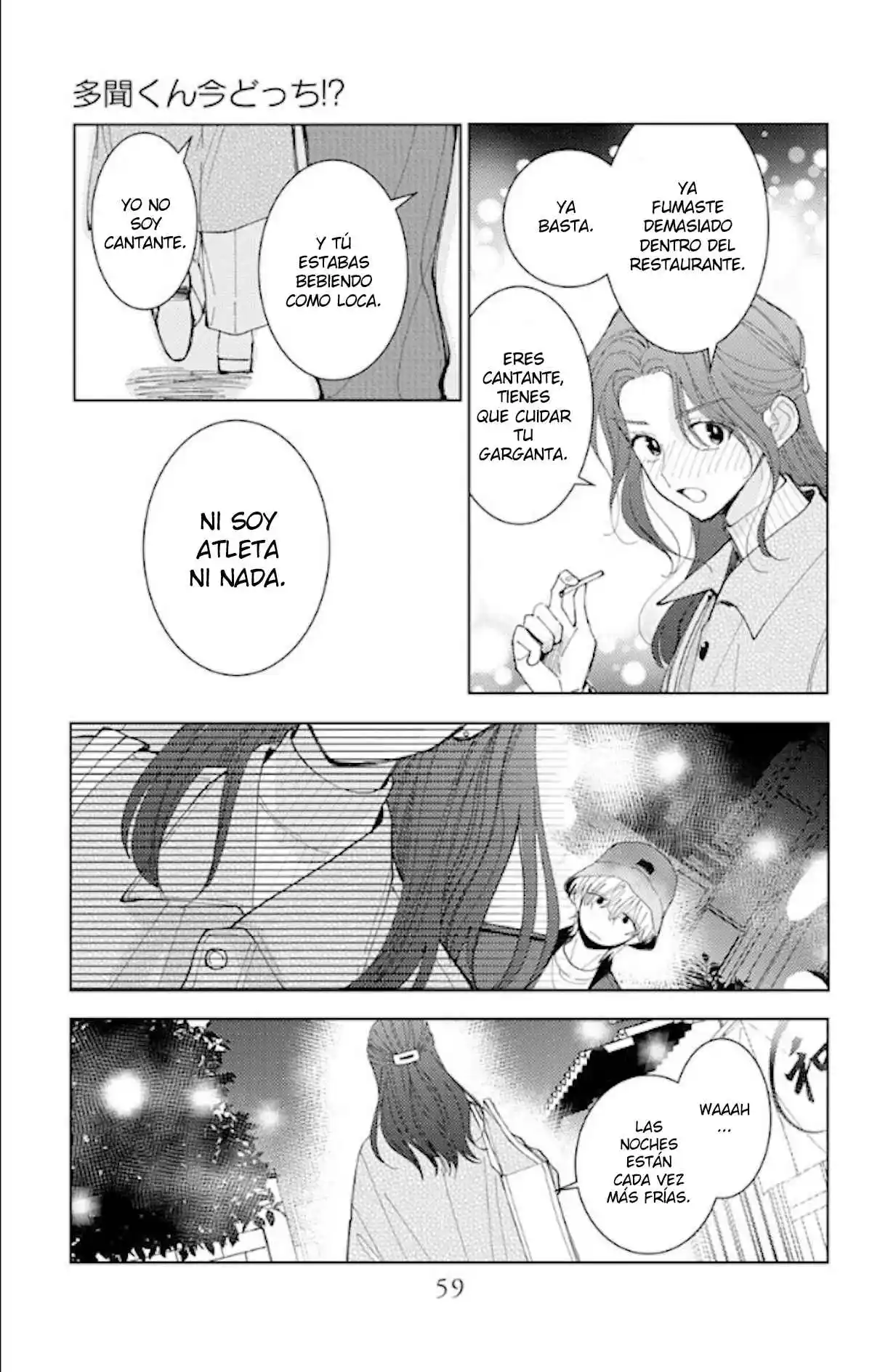 Tamon-kun Ima Docchi?! - Capítulo 61 - Página 22 - LectorTMOo