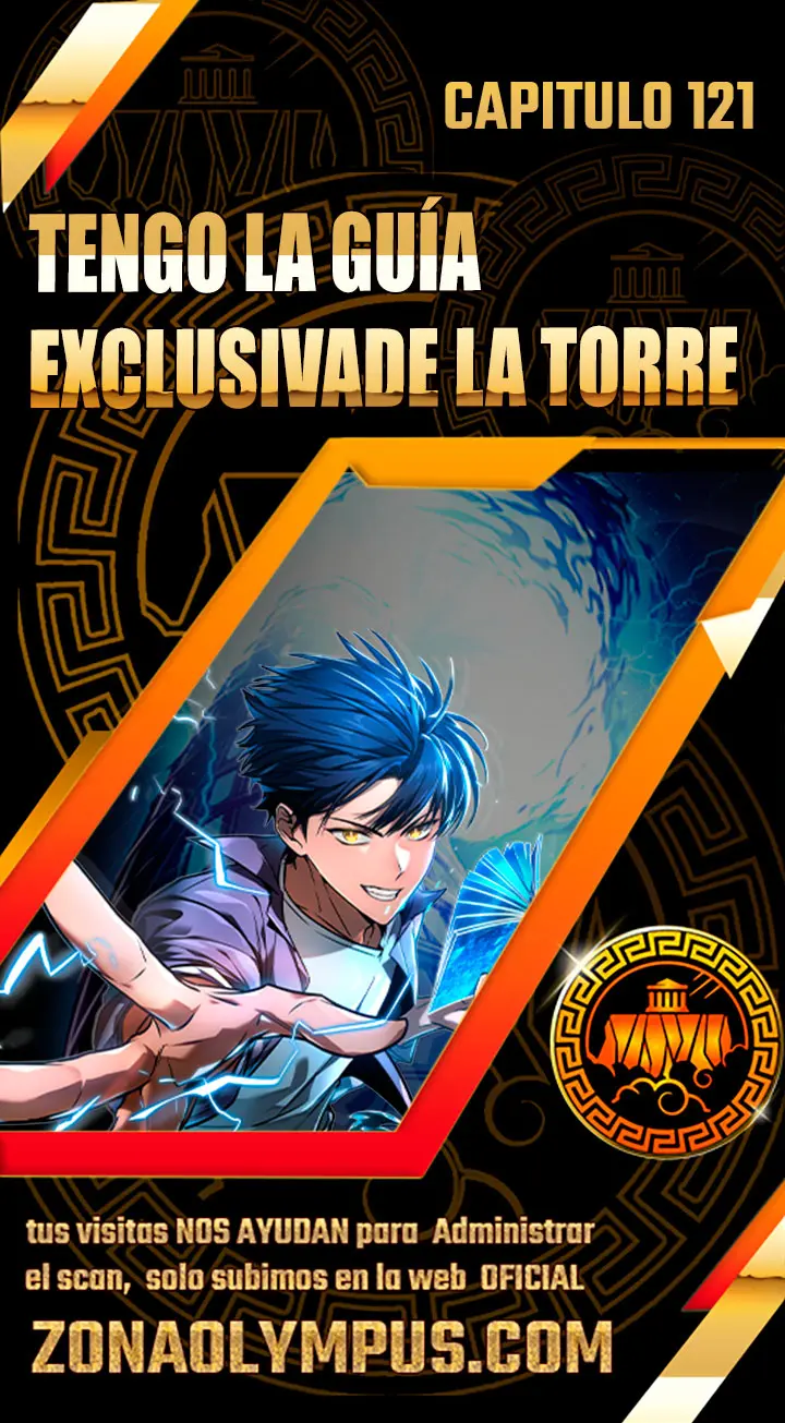 Tengo La Guía Exclusiva De La Torre - Capítulo 121 - Página 1 - LectorTMOo