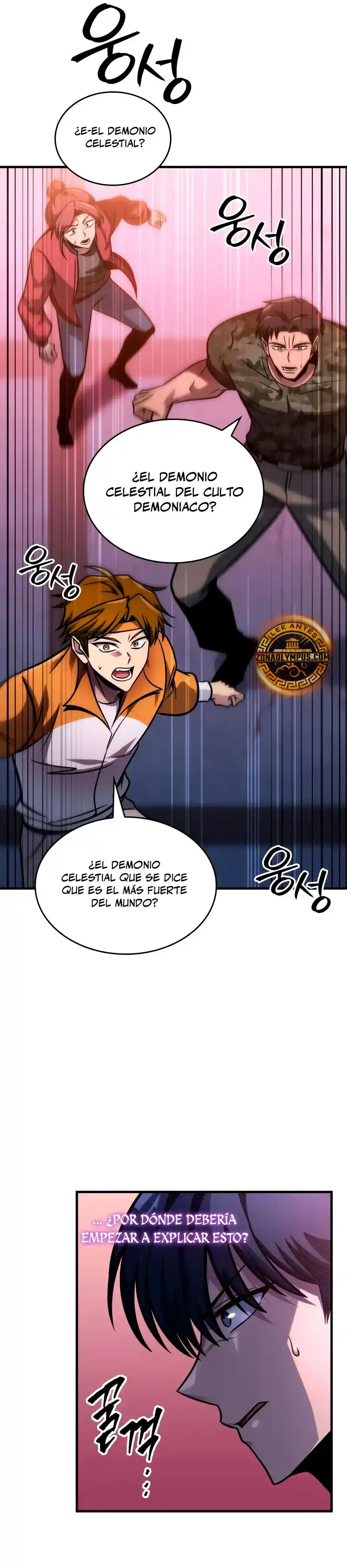 Tengo La Guía Exclusiva De La Torre - Capítulo 55 - Página 44 - LectorTMOo