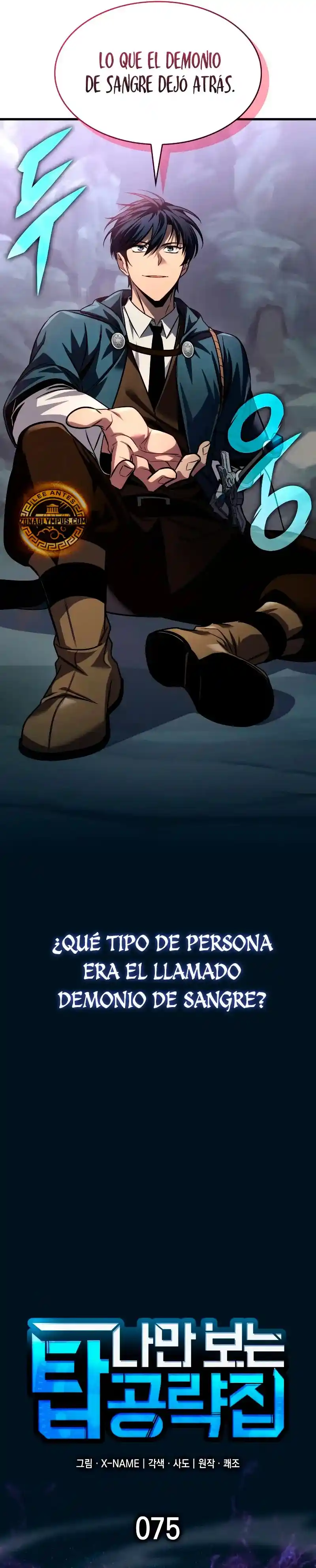 Tengo la guía exclusiva de la torre - Capítulo 75 - Página 17 - LectorTMOo
