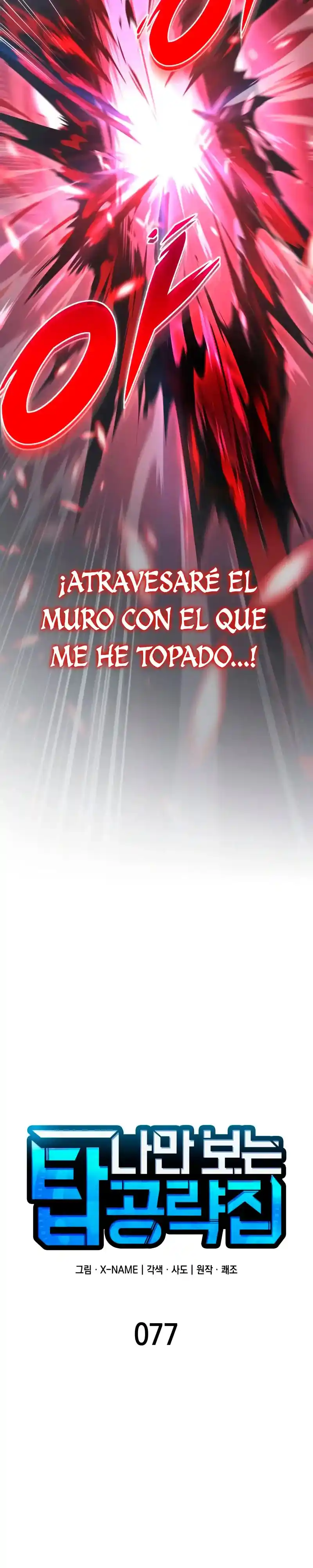 Tengo la guía exclusiva de la torre - Capítulo 77 - Página 12 - LectorTMOo