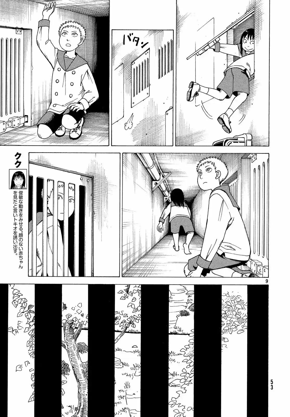 Tengoku Daimakyō - Capítulo 11 - Página 9 - LectorTMOo