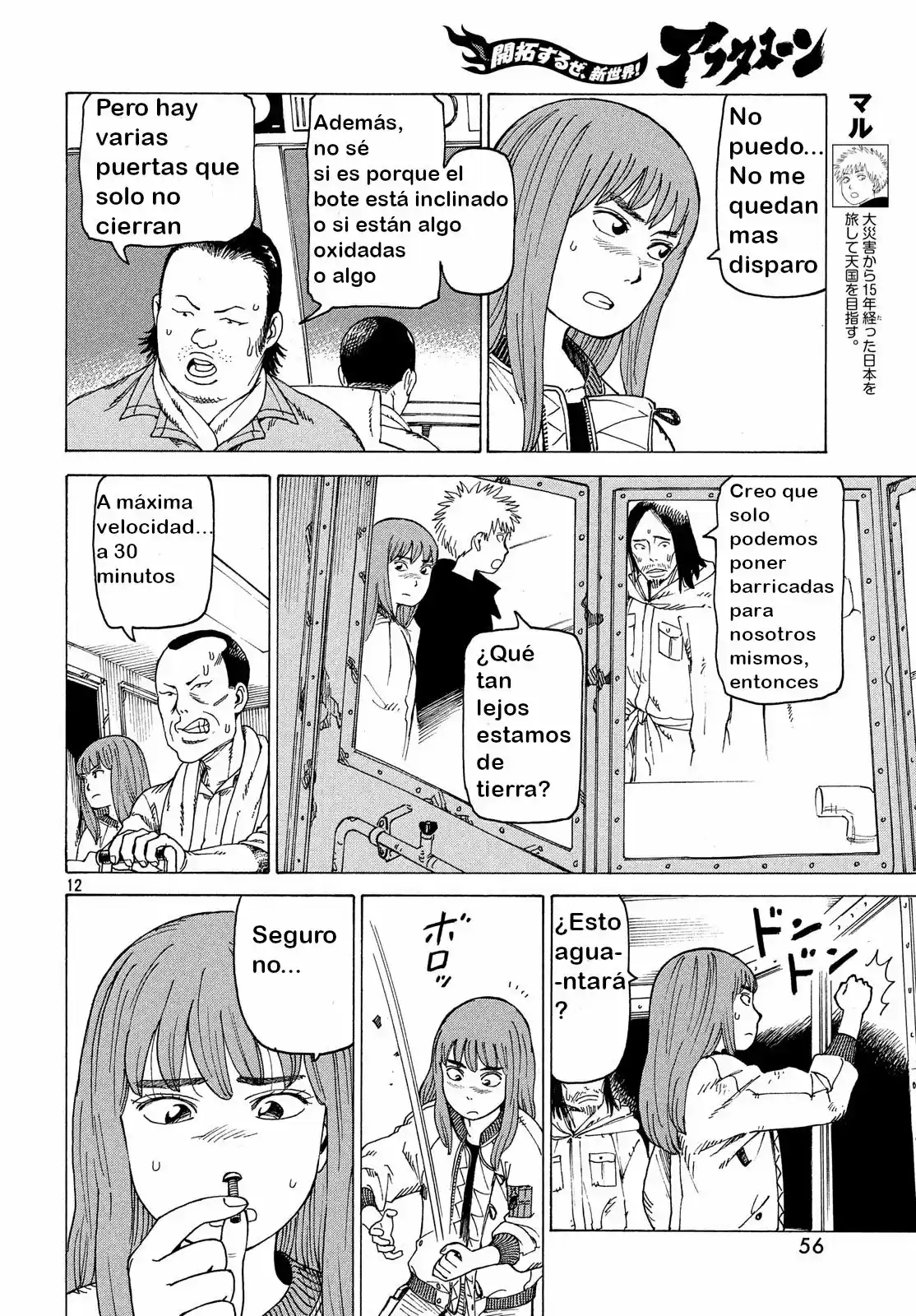 Tengoku Daimakyō - Capítulo 11 - Página 10 - LectorTMOo