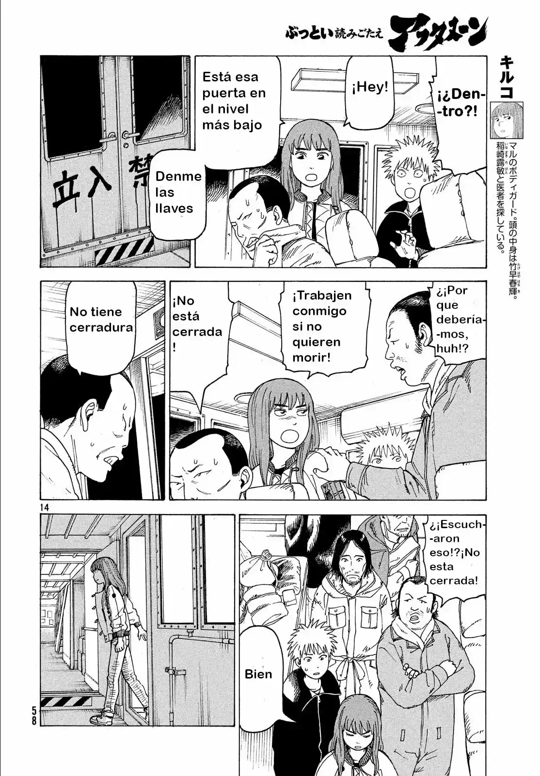 Tengoku Daimakyō - Capítulo 11 - Página 12 - LectorTMOo