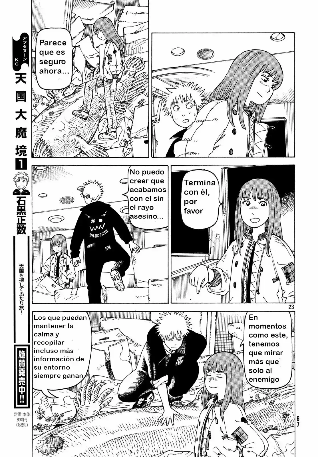 Tengoku Daimakyō - Capítulo 11 - Página 21 - LectorTMOo