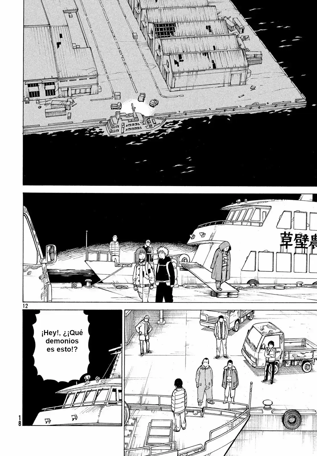 Tengoku Daimakyō - Capítulo 12 - Página 12 - LectorTMOo