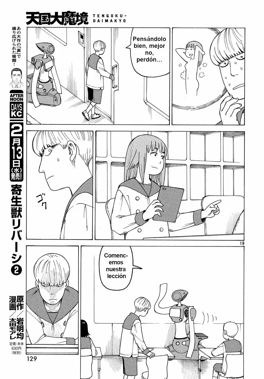 Tengoku Daimakyō - Capítulo 13 - Página 17 - LectorTMOo