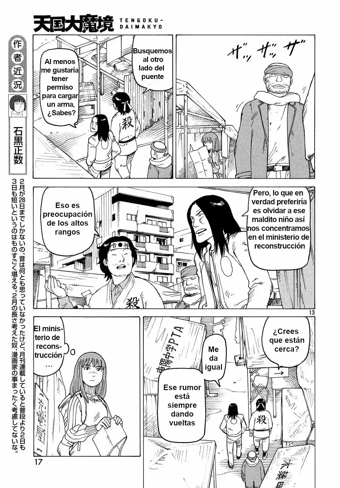Tengoku Daimakyō - Capítulo 14 - Página 13 - LectorTMOo