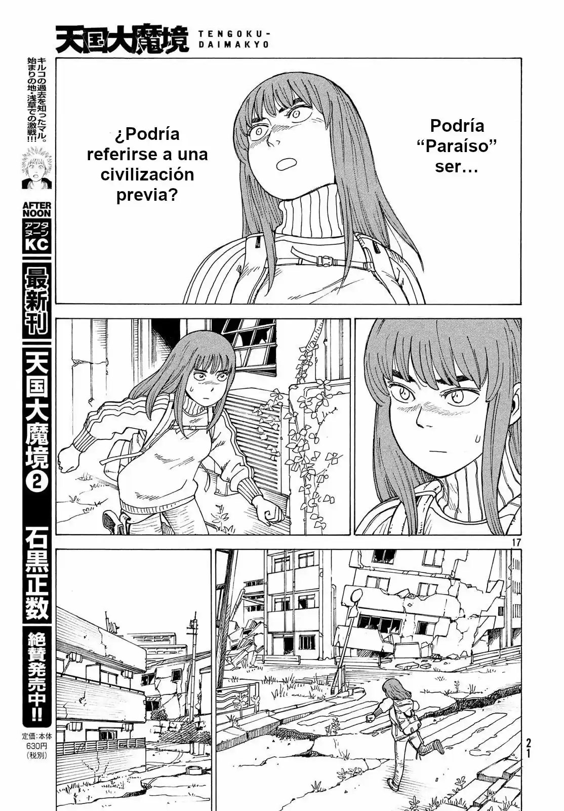 Tengoku Daimakyō - Capítulo 14 - Página 17 - LectorTMOo