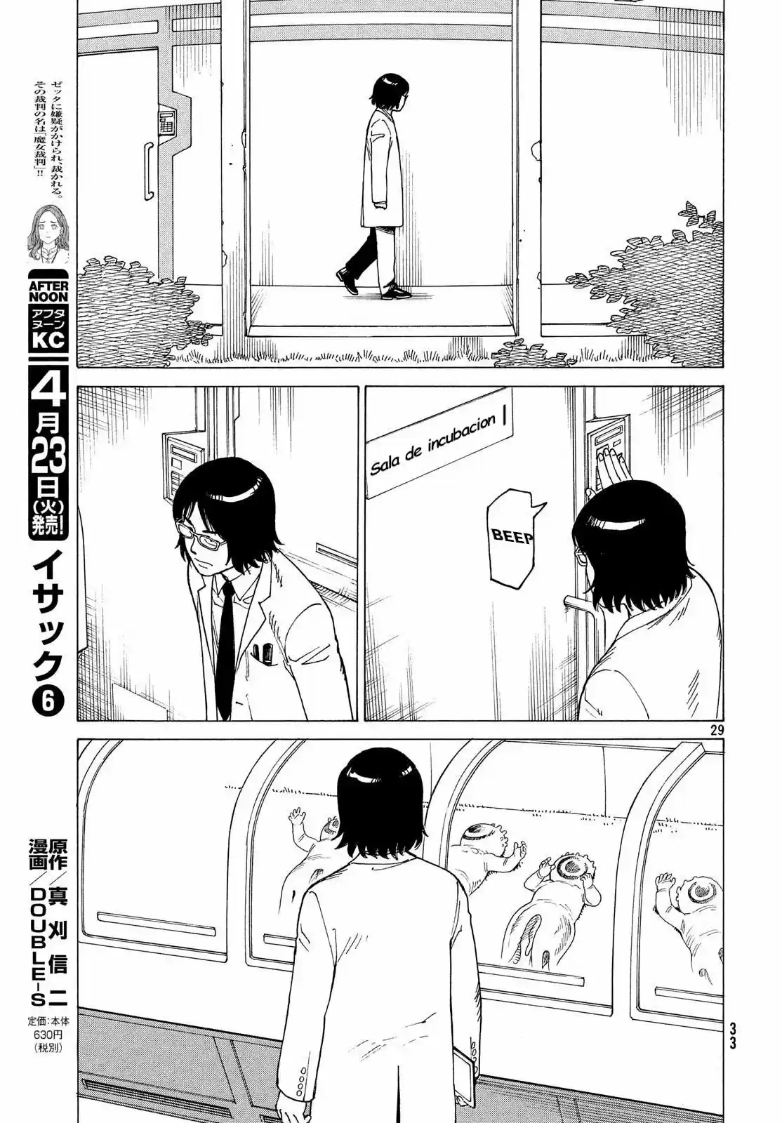 Tengoku Daimakyō - Capítulo 14 - Página 26 - LectorTMOo
