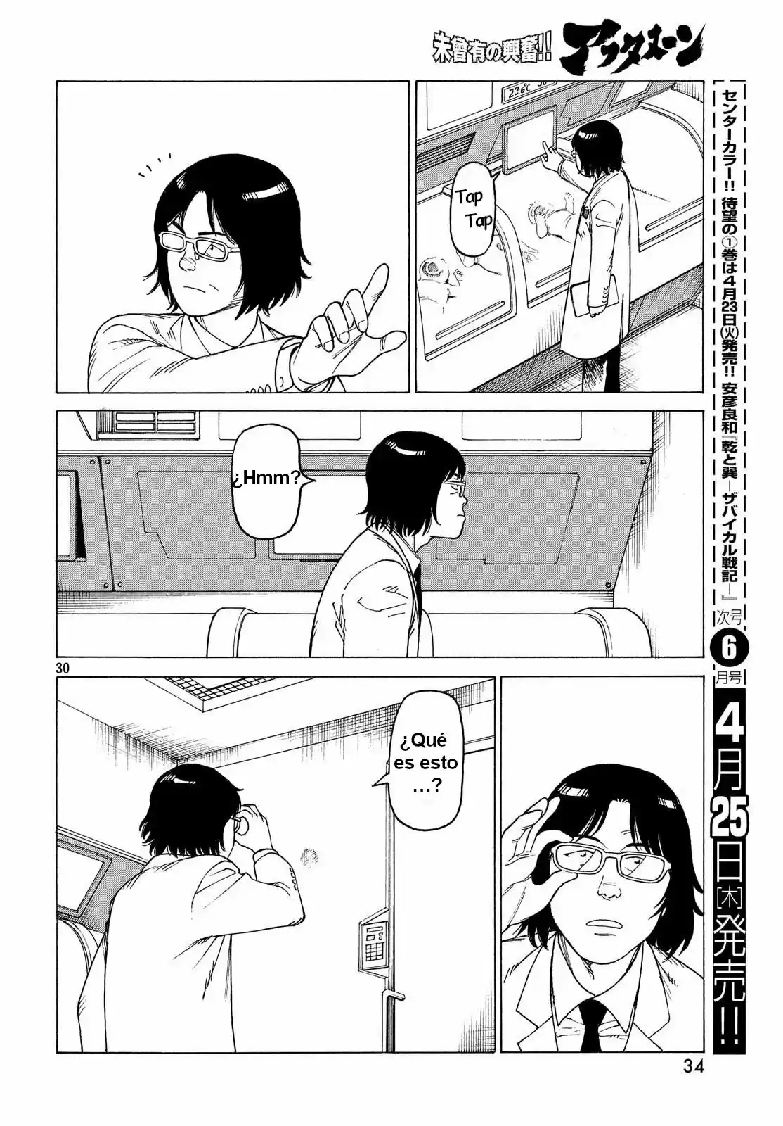 Tengoku Daimakyō - Capítulo 14 - Página 27 - LectorTMOo