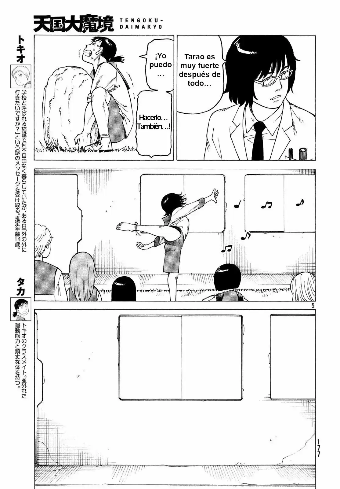Tengoku Daimakyō - Capítulo 15 - Página 5 - LectorTMOo