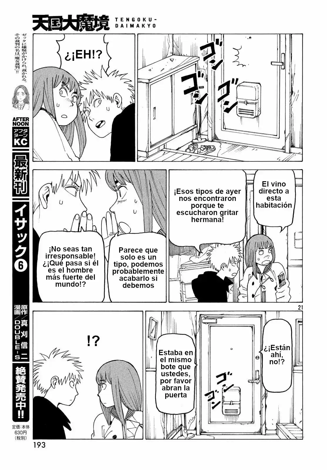 Tengoku Daimakyō - Capítulo 15 - Página 17 - LectorTMOo