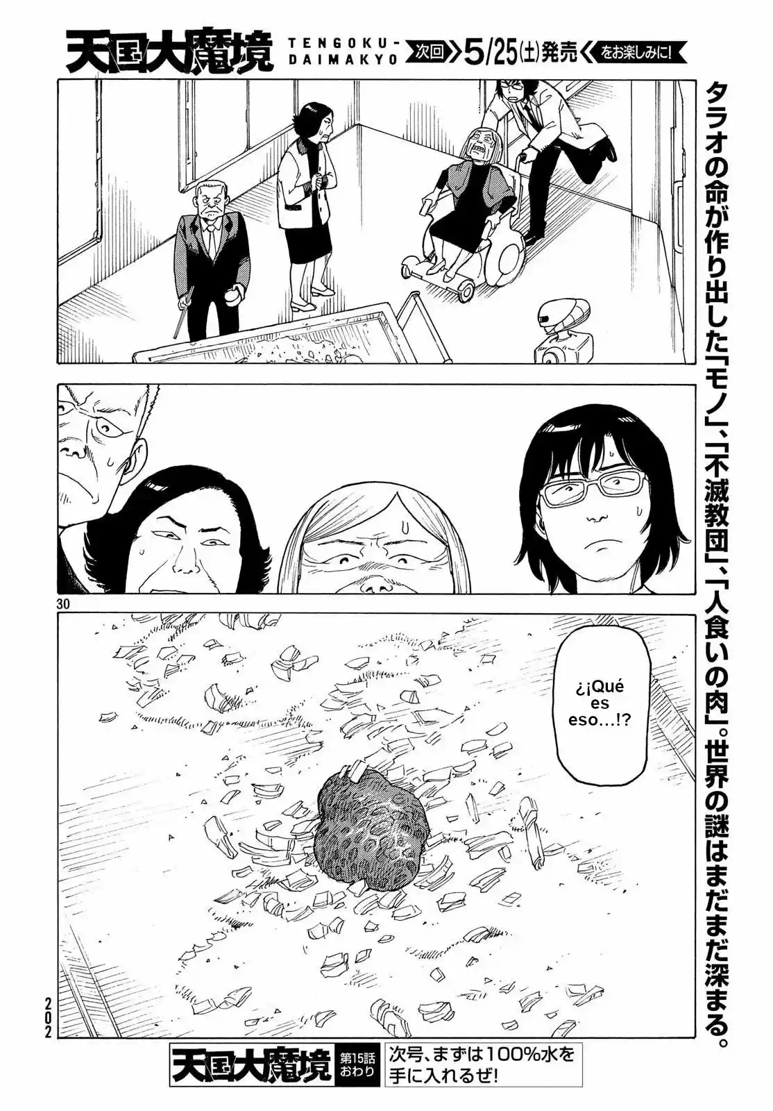 Tengoku Daimakyō - Capítulo 15 - Página 22 - LectorTMOo