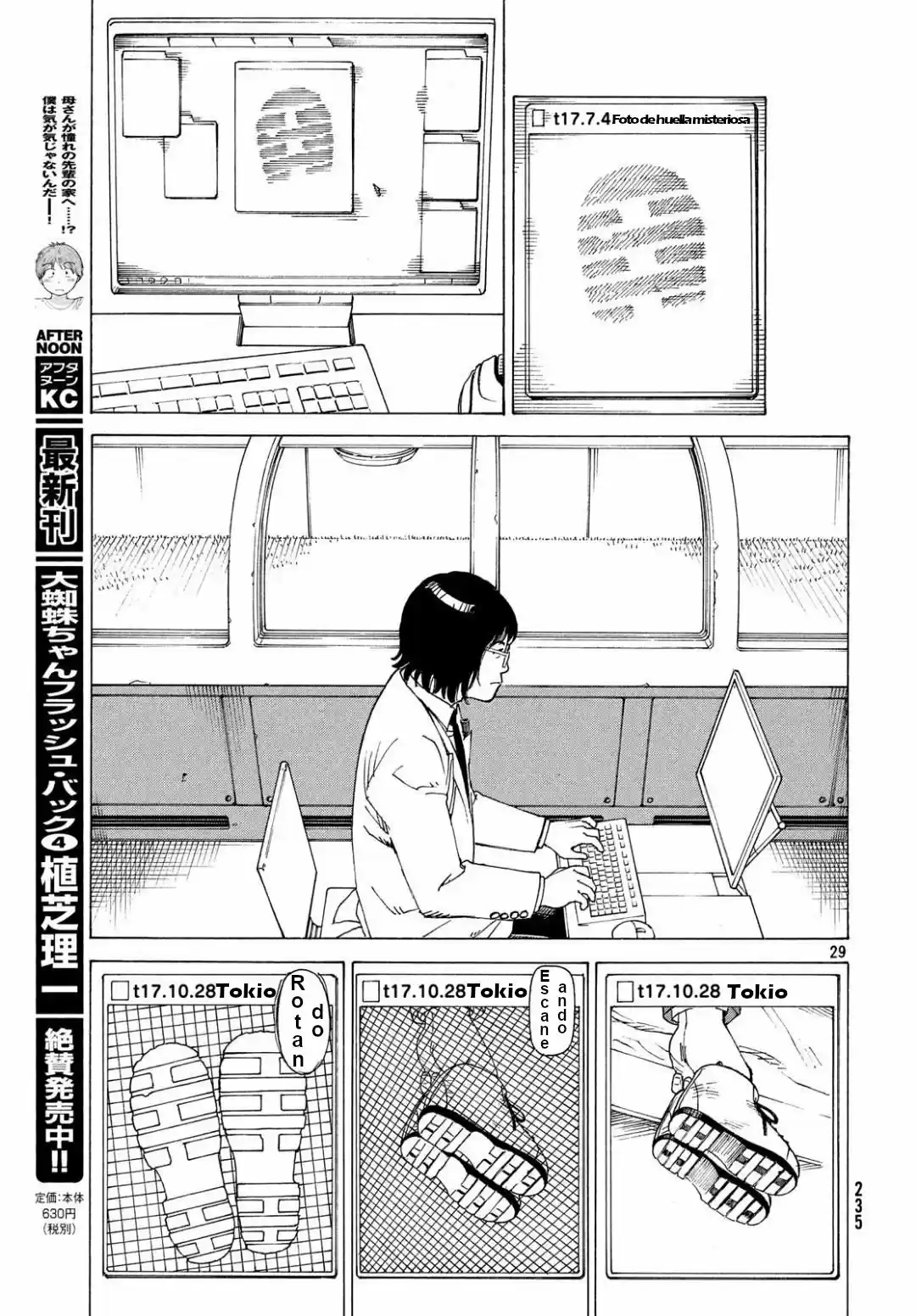 Tengoku Daimakyō - Capítulo 17 - Página 26 - LectorTMOo