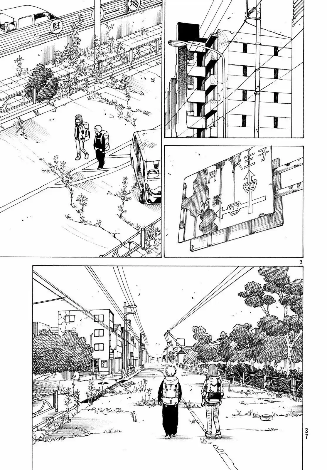 Tengoku Daimakyō - Capítulo 2 - Página 4 - LectorTMOo