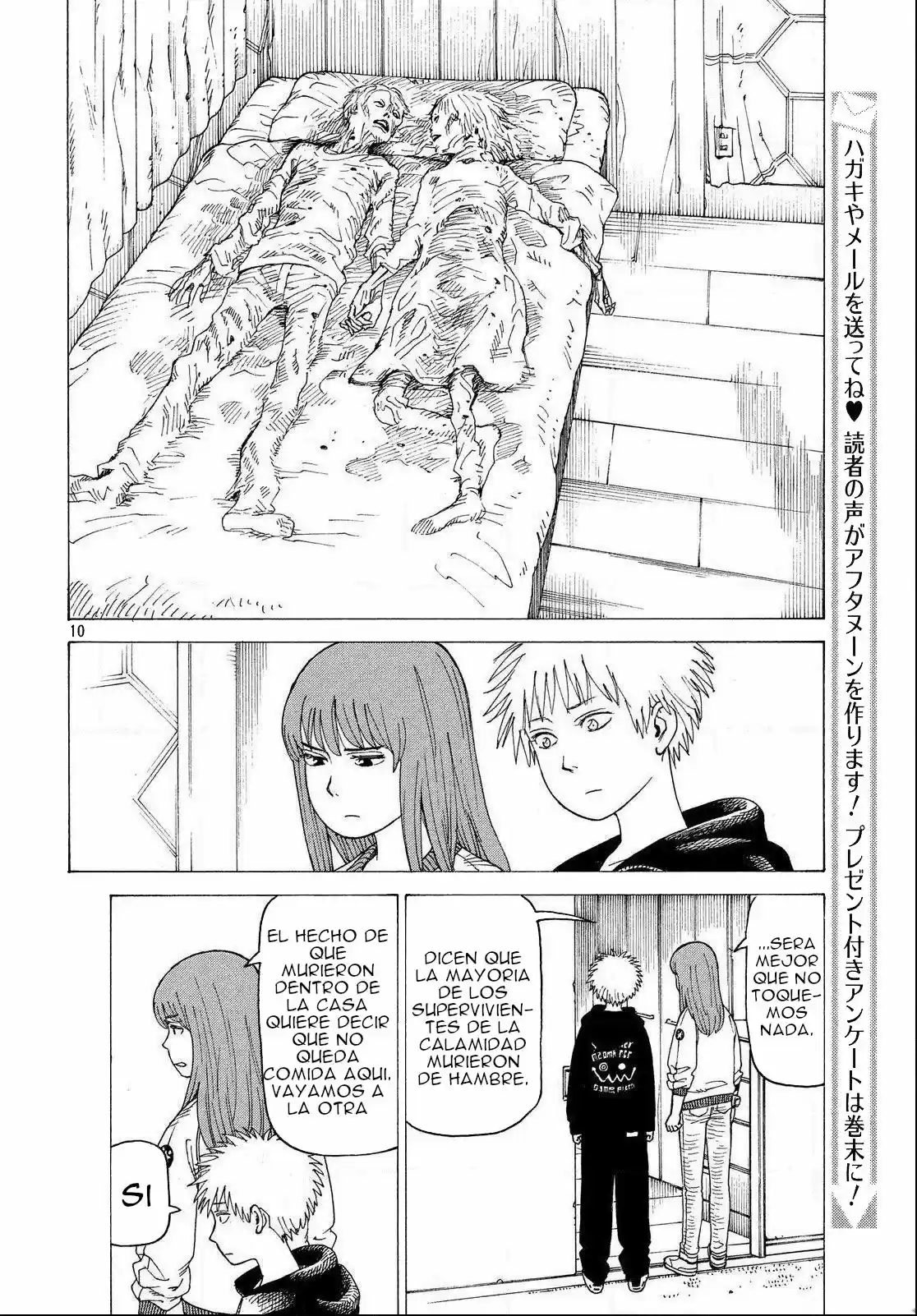 Tengoku Daimakyō - Capítulo 2 - Página 11 - LectorTMOo