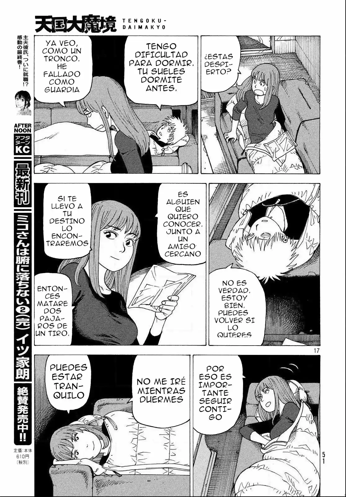 Tengoku Daimakyō - Capítulo 2 - Página 18 - LectorTMOo
