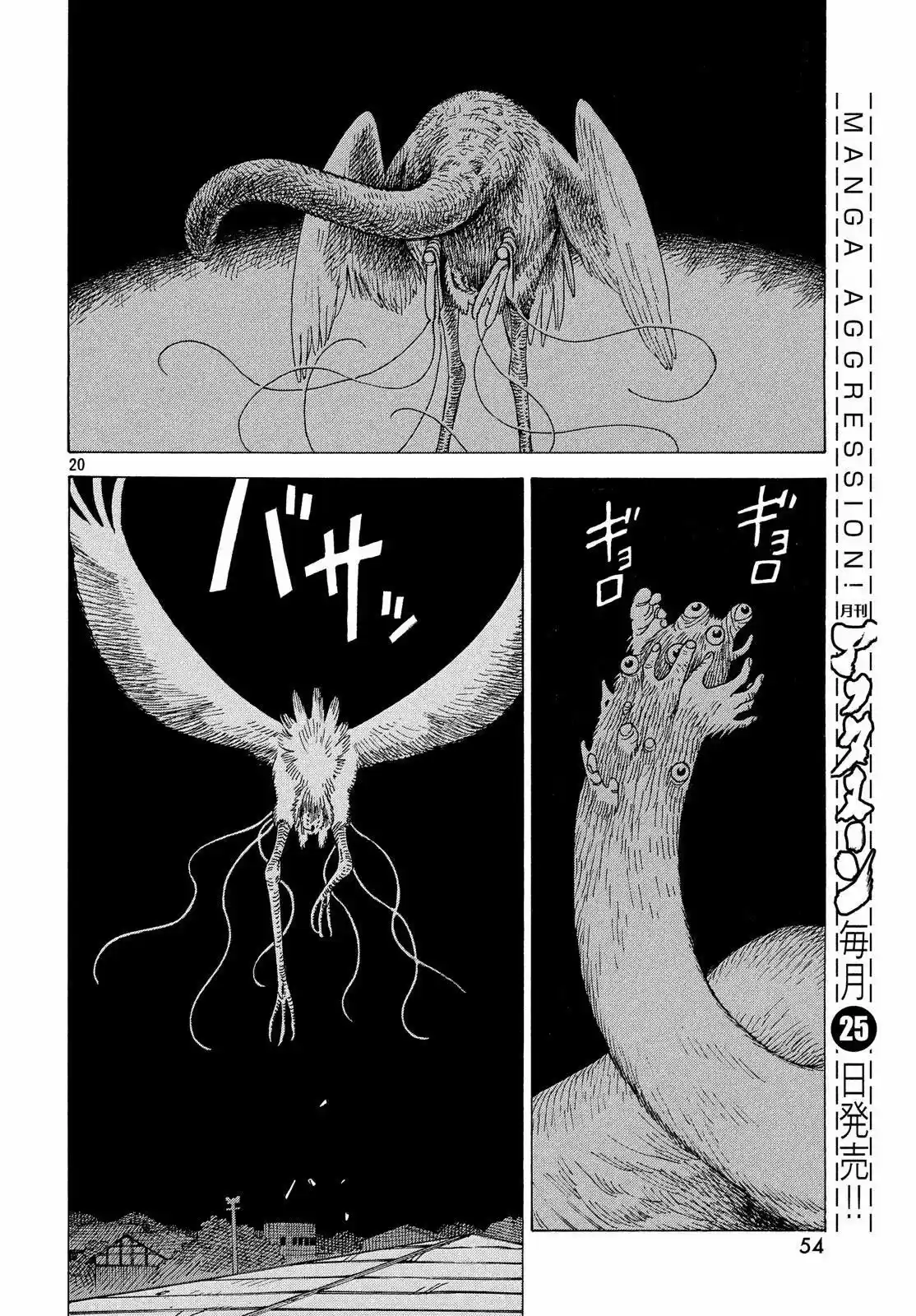 Tengoku Daimakyō - Capítulo 2 - Página 21 - LectorTMOo