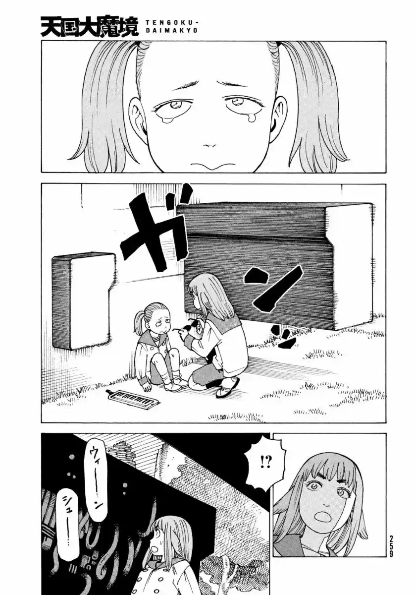 Tengoku Daimakyō - Capítulo 31 - Página 5 - LectorTMOo