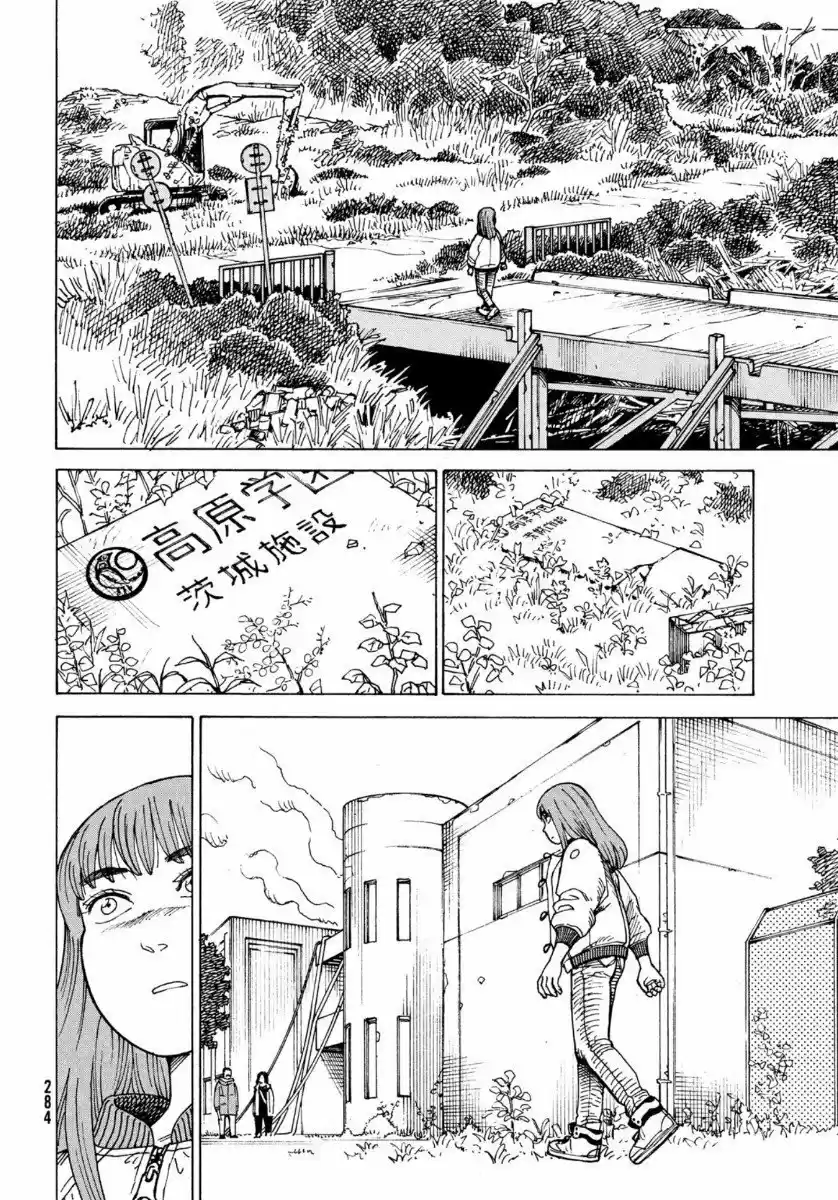 Tengoku Daimakyō - Capítulo 31 - Página 30 - LectorTMOo