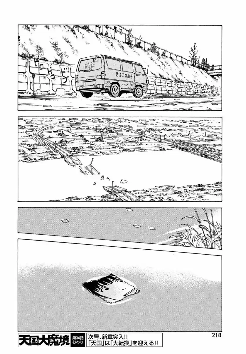 Tengoku Daimakyō - Capítulo 34 - Página 34 - LectorTMOo