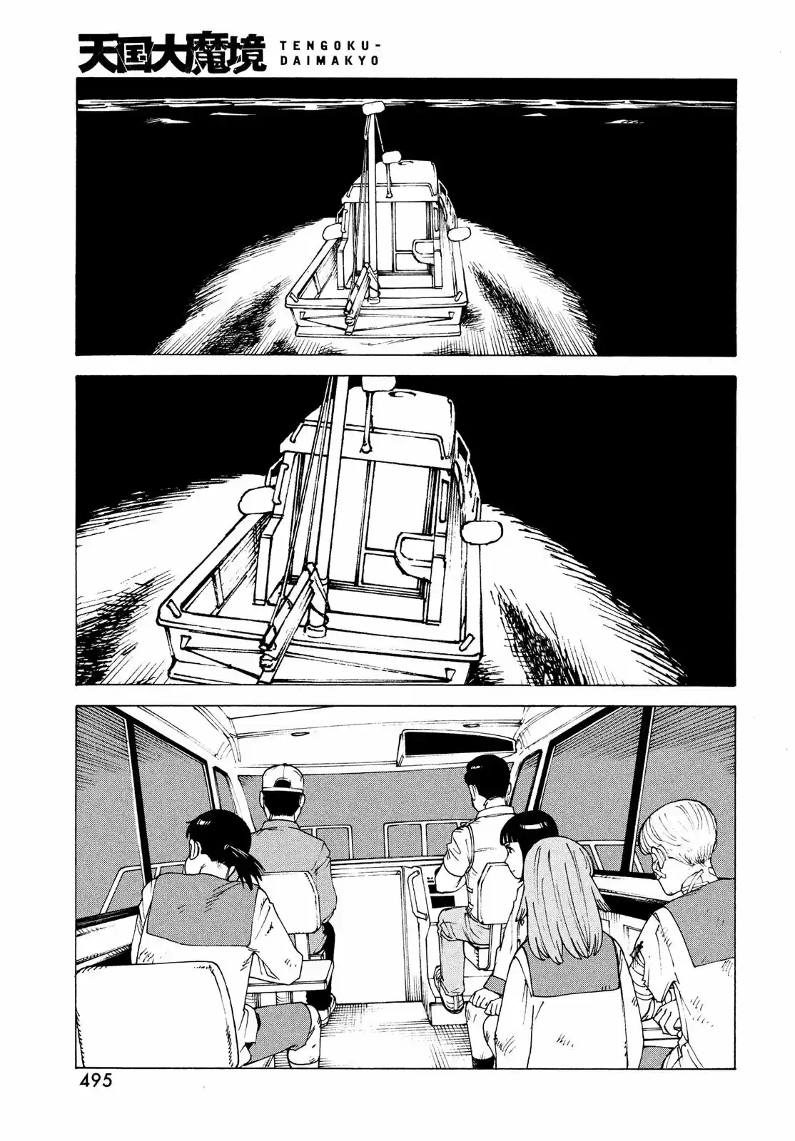 Tengoku Daimakyō - Capítulo 39 - Página 18 - LectorTMOo