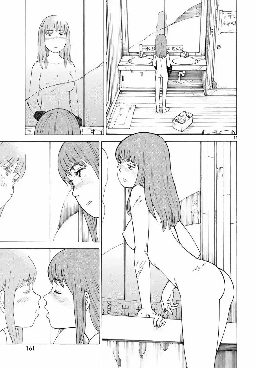 Tengoku Daimakyō - Capítulo 4 - Página 12 - LectorTMOo
