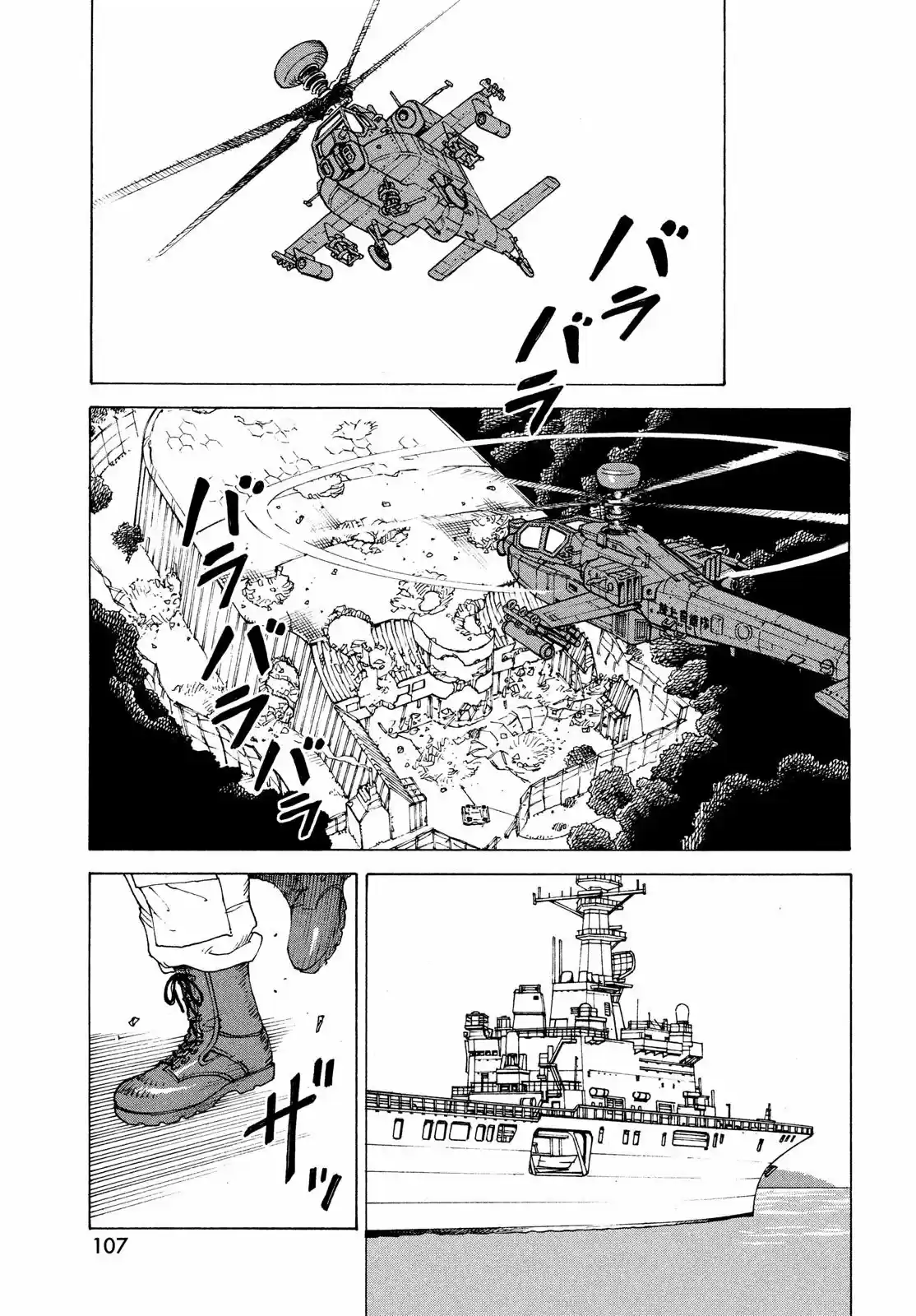 Tengoku Daimakyō - Capítulo 41 - Página 31 - LectorTMOo
