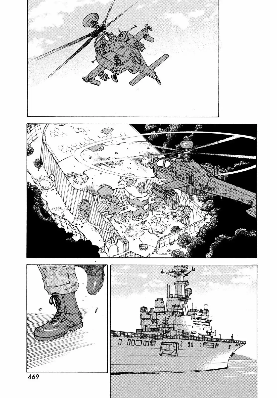 Tengoku Daimakyō - Capítulo 42 - Página 5 - LectorTMOo