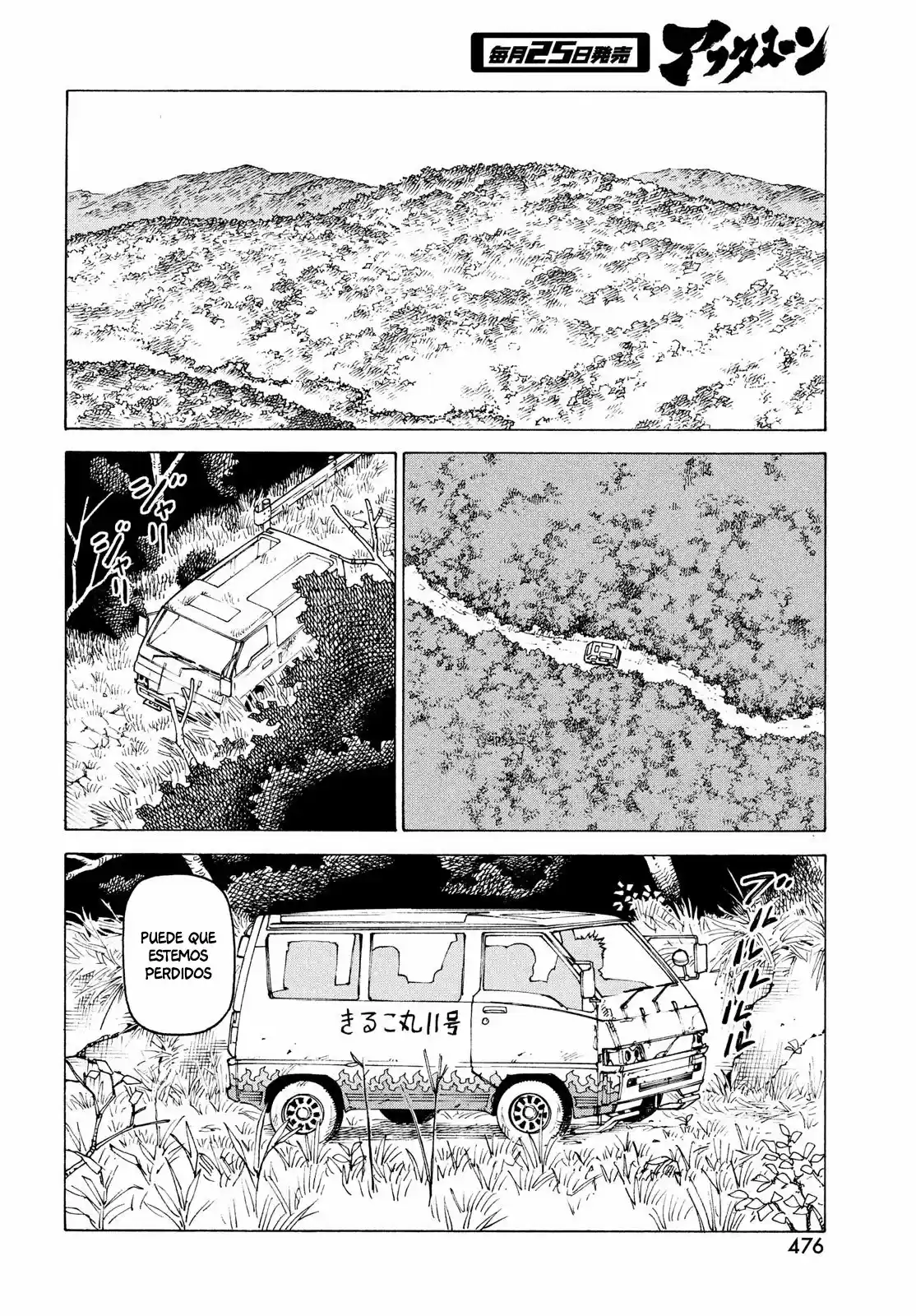 Tengoku Daimakyō - Capítulo 42 - Página 12 - LectorTMOo