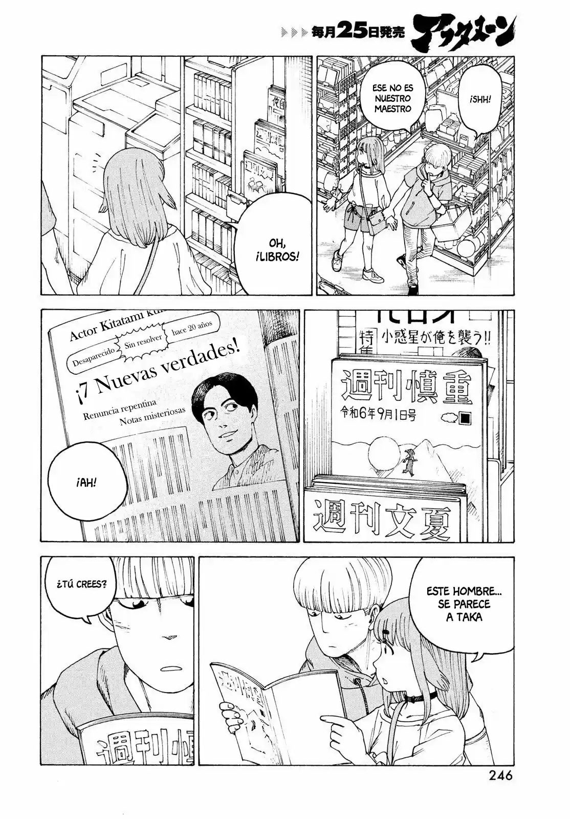 Tengoku Daimakyō - Capítulo 43 - Página 6 - LectorTMOo