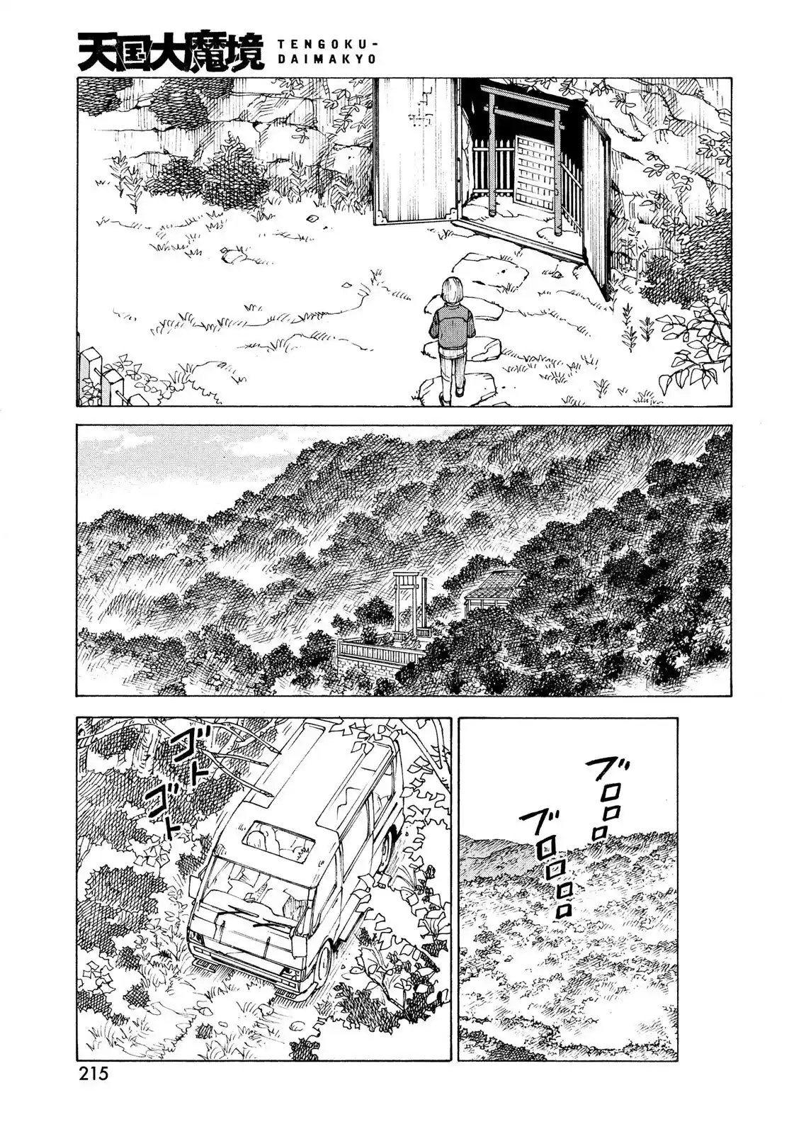 Tengoku Daimakyō - Capítulo 45 - Página 15 - LectorTMOo