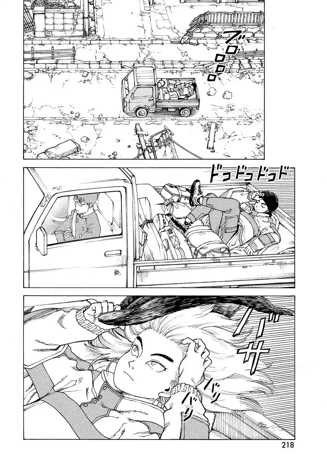 Tengoku Daimakyō - Capítulo 45 - Página 18 - LectorTMOo