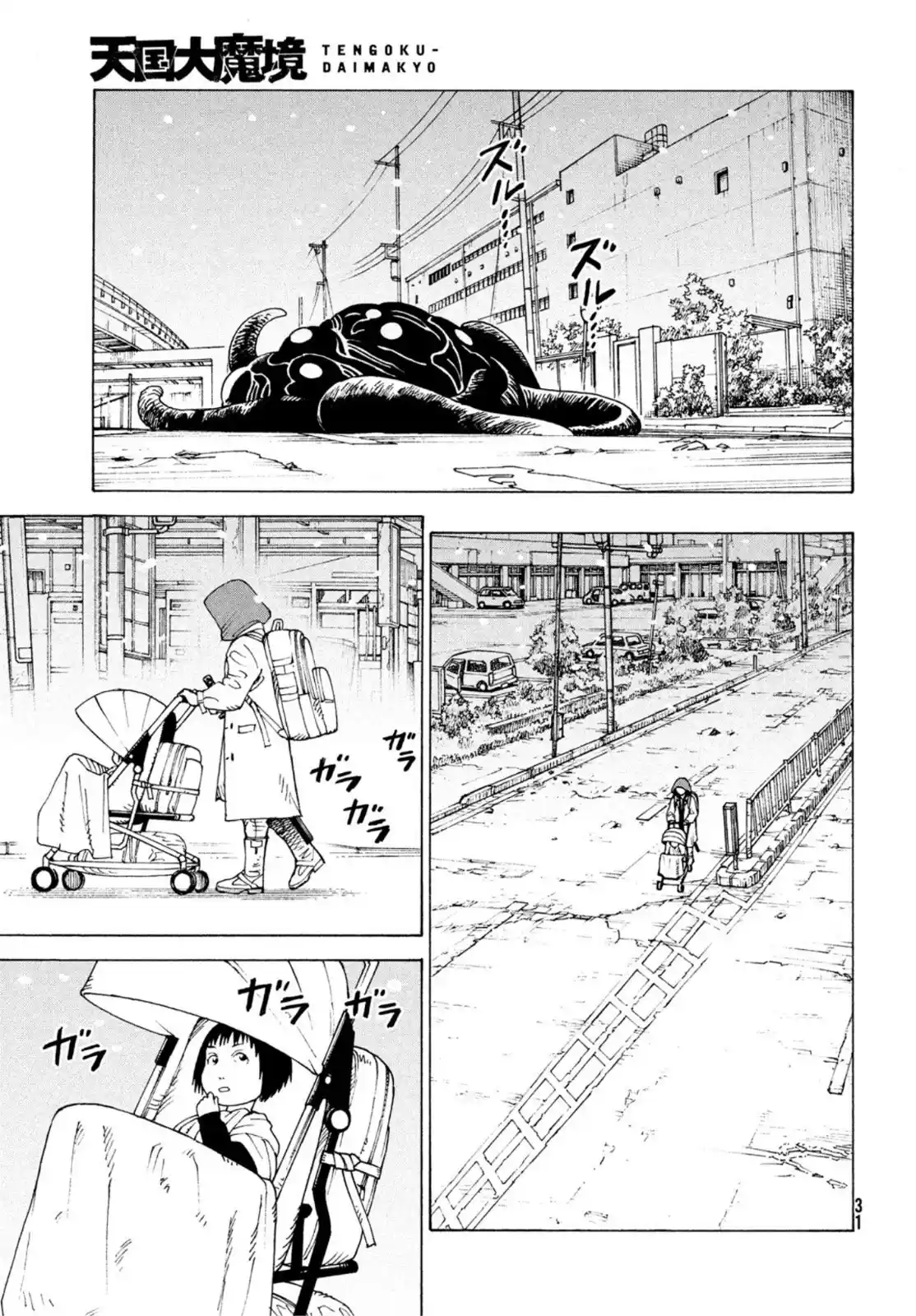 Tengoku Daimakyō - Capítulo 49 - Página 28 - LectorTMOo