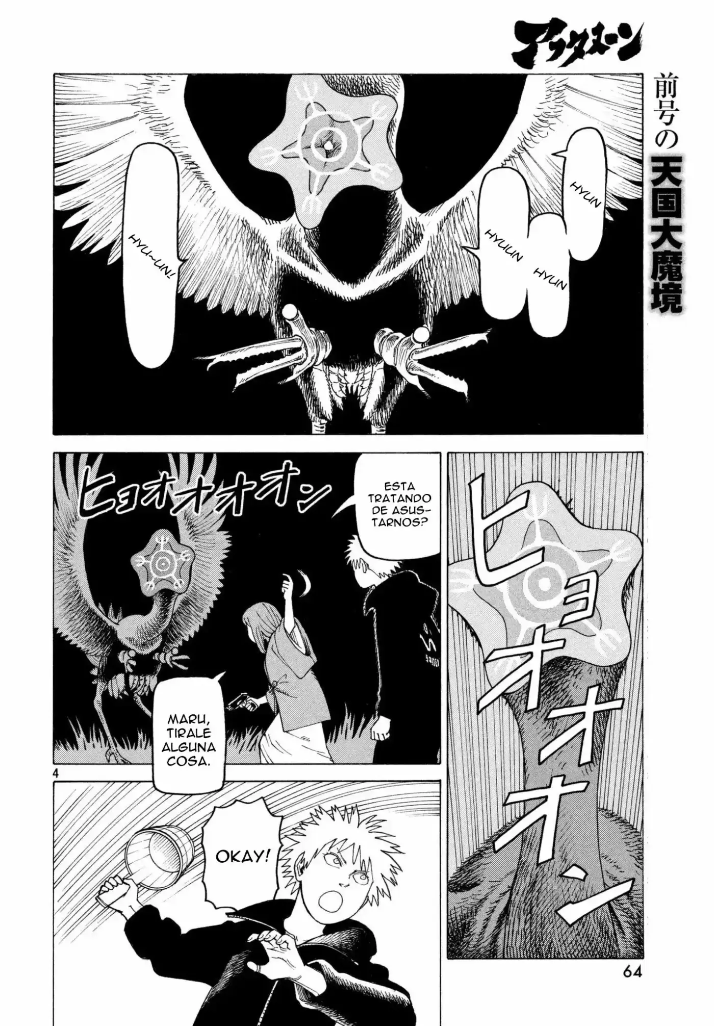 Tengoku Daimakyō - Capítulo 5 - Página 5 - LectorTMOo