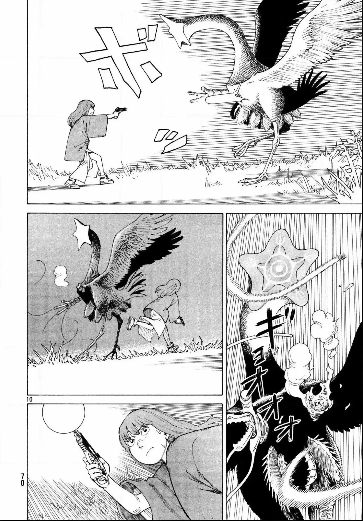 Tengoku Daimakyō - Capítulo 5 - Página 11 - LectorTMOo
