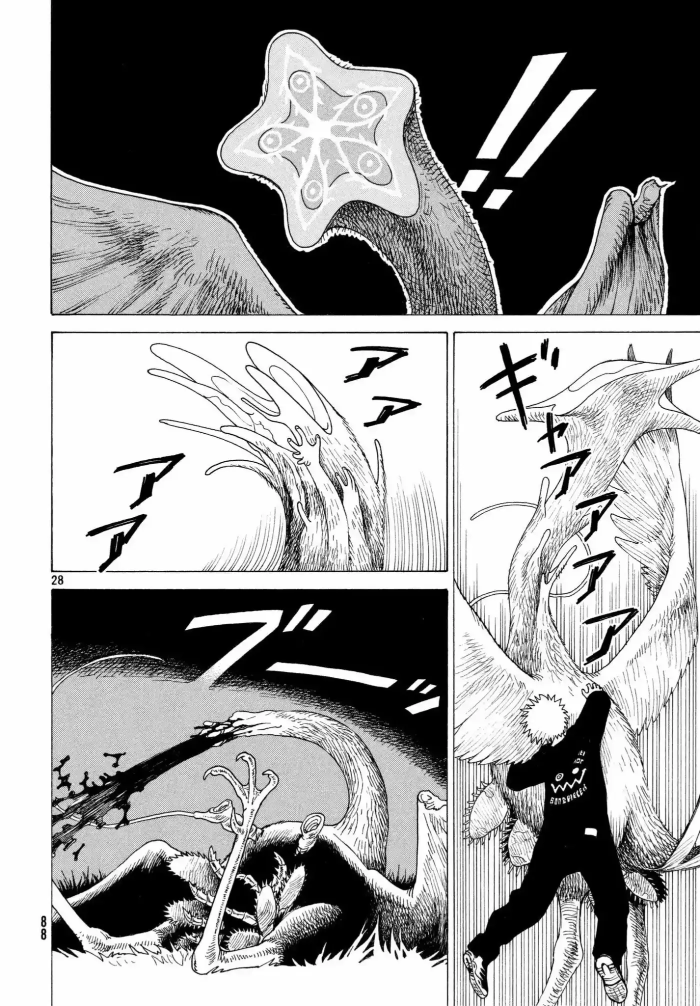 Tengoku Daimakyō - Capítulo 5 - Página 29 - LectorTMOo