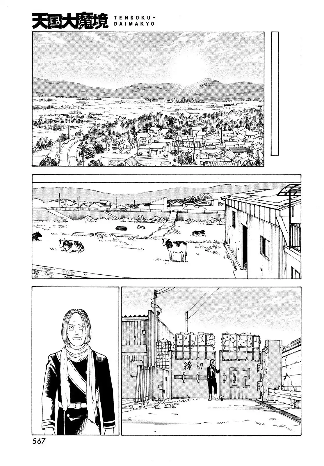 Tengoku Daimakyō - Capítulo 51 - Página 5 - LectorTMOo