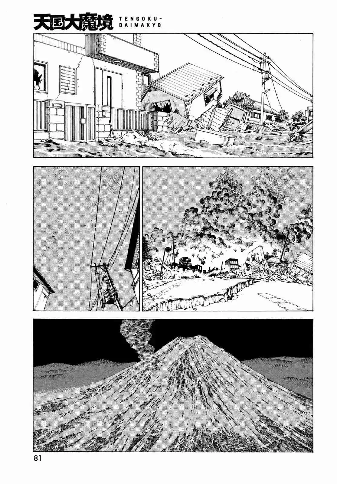Tengoku Daimakyō - Capítulo 62 - Página 15 - LectorTMOo